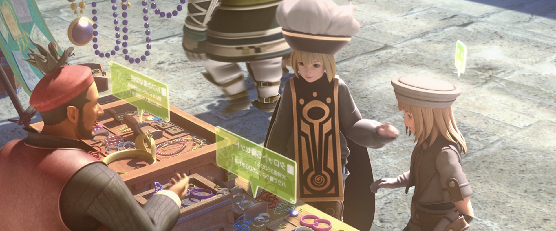 .hack//Sekai no Mukou ni (Horadric)